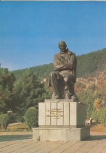 Georgia, Borjomi, 1984 Postcard