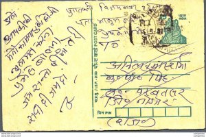 India Postal Stationery Tiger 25