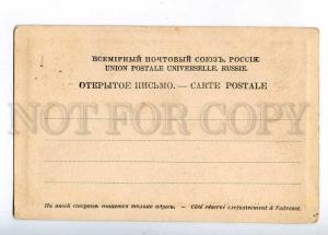 204608 RUSSIA PETERSBURG Hay area EL #14 vintage postcard