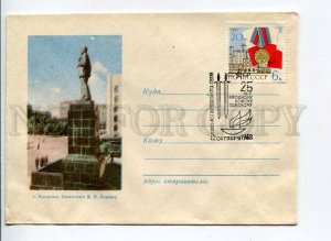408824 USSR 1966 year Belarus Mogilyov monument to Lenin COVER