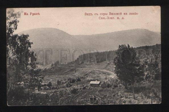 056181 RUSSIA Ural View from Viyazovaya mountain Vintage PC