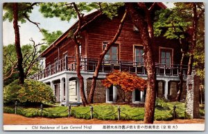 Tokyo Japan c1910 Postcard Old Residence Of General Nogi