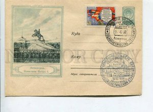 407808 USSR 1958 Leningrad monument Peter Great w/ Wrong Czechoslovak flag stamp