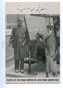 221584 IRAN Persia Plate of Postman Naser-Al-Din Shah Qajar age old postcard