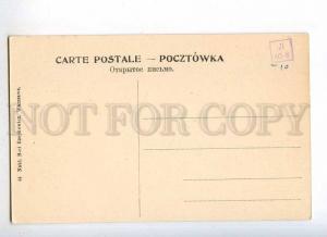 232869 POLAND Warsaw Philharmonic building Vintage postcard