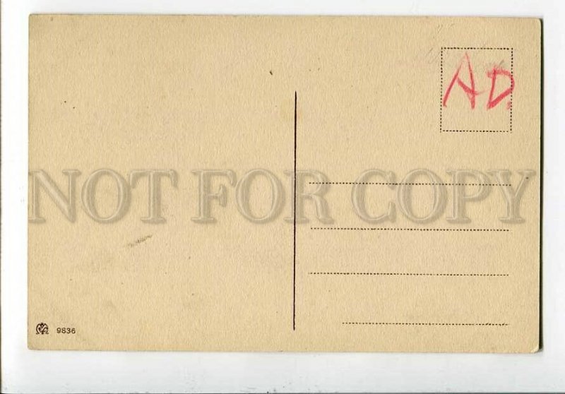 3084932 ITALY Pistoia Facciata della Cattedrale Vintage PC