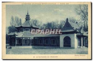 Old Postcard Exposition Coloniale Internationale Paris 1931 Restaurant De L &...
