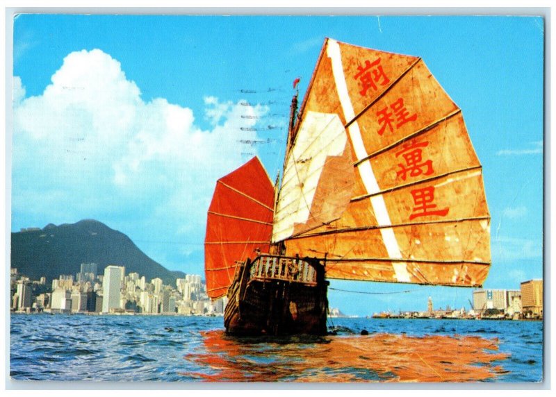 2000 Chinese Junk Background of Modern Buildings Kowloon Hong Kong Postcard