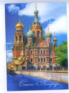 220936 RUSSIA St.Petersburg Cathedral of the Spilled Blood 3-D postcard