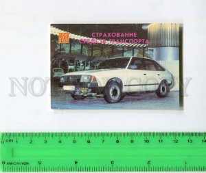 263812 USSR GOSSTRAH ADVERTISING CAR insurance Pocket CALENDAR 1989 year 