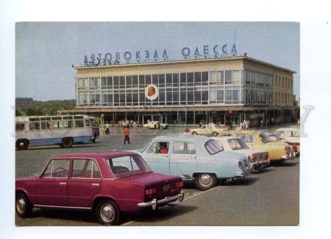 133335 Ukraine ODESSA Bus station OLD P/stationery