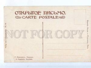 226588 Bajadere BELLY DANCER by PAPPERITZ Vintage postcard