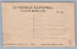 RUSSIA OMSK CASTLE GATES ANTIQUE POSTCARD