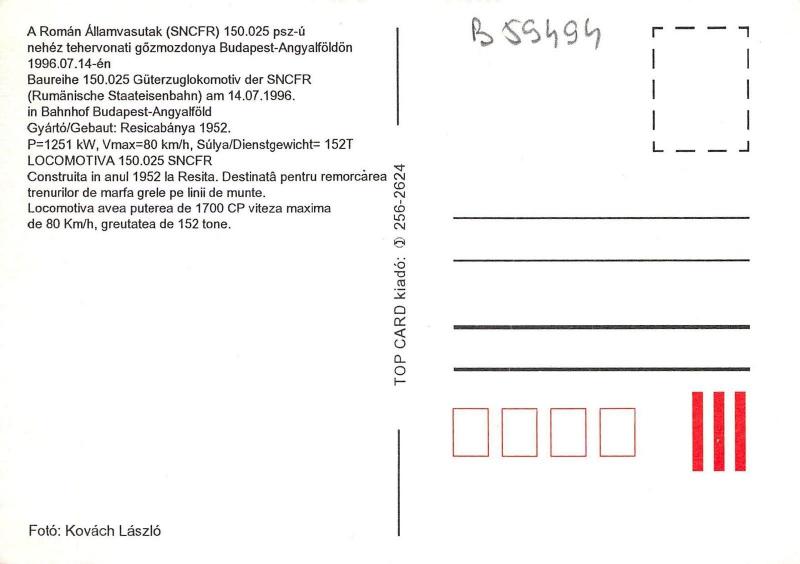 BC59494 A Roman Allamvasutak Trains Train