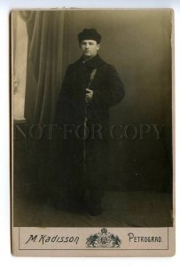 497956 man winter clothes photo Kadyson Petrograd Sestroretsk CABINET PHOTO