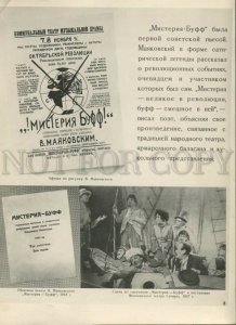 434456 USSR work of the poet Vladimir Mayakovsky old photo poster
