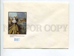 404141 USSR 1973 Ryazantsev Pimenov wedding on tomorrow's street FDC blank