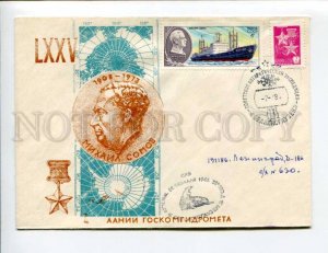 411599 USSR 1983 Mikhail Somov Antarctica South Pole station Bellingshausen 