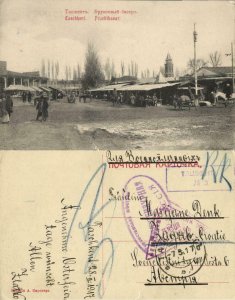 uzbekistan russia, TASHKENT, Fruit Bazar (1917) Austrian Censor, POW Mail