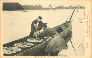 C-1910 Shell Fisherman Seafood Baskets Japan Postcard 9047