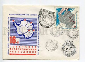 409502 USSR 1970 16th Antarctic Expedition station Leningradskaya Terre Adelie