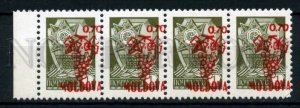266718 USSR MOLDOVA local overprint block of four stamps