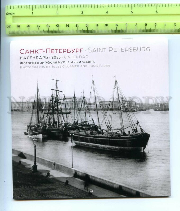 498164 2023 calendar Petersburggraphs Jules Coupier and Louis Fauvre 12 pages