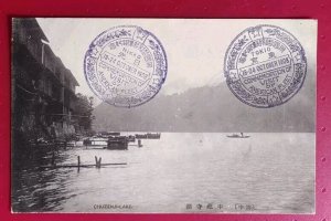 1908 US GREAT WHITE FLEET visit TOKYO SPECIAL CANCEL NIKKO ART PC fdc