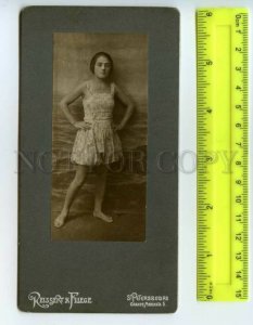 492020 barefoot girl ballerina CABINET PHOTO Reissert & Fliege Streshinsky