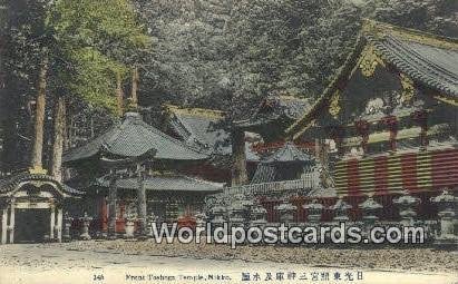 Front Toshogu Temple Nikko Japan Unused 