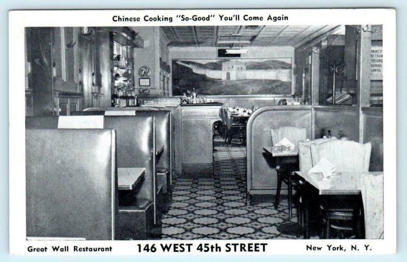 NEW YORK, NY ~ Interior GREAT WALL Chinese Restaurant c1950s West 45th Postcard