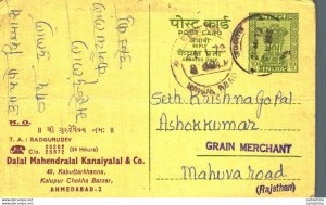 India Postal Stationery Ashoka 10p Dalal Mahendralal Kanaiyalal Ahmedabad