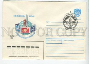 433329 USSR 1990 Komlev exhibition Astronomy Aviation Astronautics Kaluga 