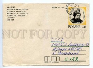 272472 POLAND to USSR 1983 Stefan Batory RP postal COVER