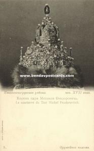 russia, The Crown of Tsar Michael I Fyodorovich Romanov (1899) Red Cross Series