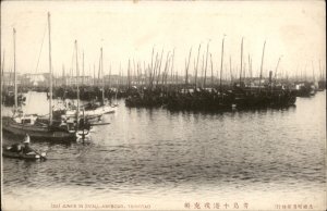 Tsingtao Quindao Green Island Boats in Harbor Real Photo Vintage Postcard