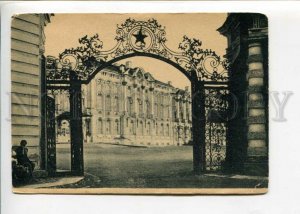 3106111 USSR AVANT-GARDE DETSKOE SELO Lateral gate Vintage PC