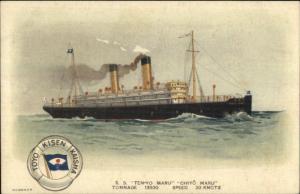 TKK Toyo Kaisen Kaisha Steamship Tenyo Maru Chiyo Maru c1910 Postcard