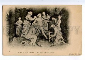 235158 Parc de Versailles FOUNTAIN Apollon Vintage postcard