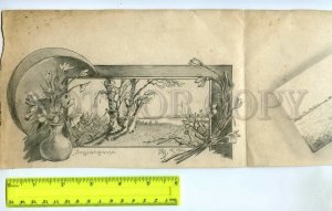 476861 RUSSIA 1921 year drawing snowdrop art deco style