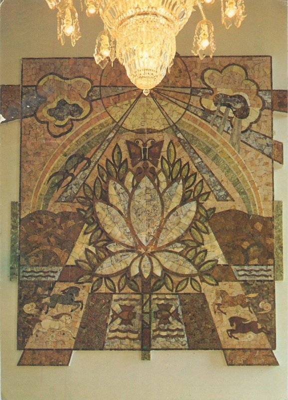 Mongolia postcard mosaic interior space topical franking stamp 1978