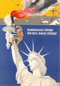 STATUE OF LIBERTY COLD WAR RUSSIA MILITARY PROPAGANDA POSTCARD (1958)