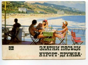 490653 Bulgaria Black Sea coast Varna resort Druzhba Photo publishing house Old