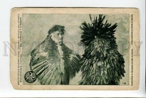 3178176 ACADEMY OF SCIENCES Californians feathers vintage PC