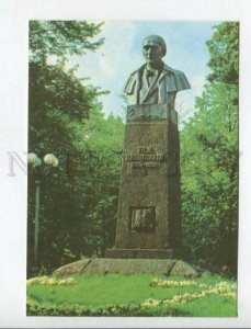 469666 USSR 1978 year Estonia Tartu monument to Kreutzwald postcard