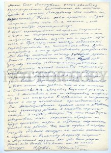 434710 USSR 1976 year Handwritten statement violinist Ilya Abramovich Shpilberg