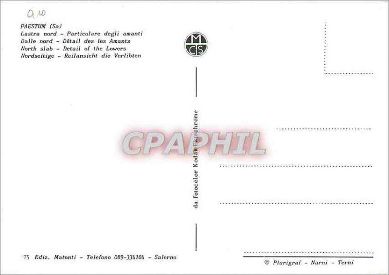 Postcard Modern Paestum (Sa) Dalle North Detail of the Lovers