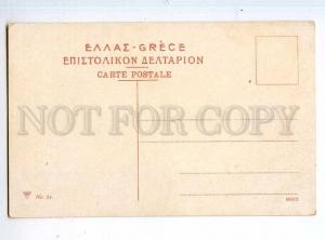 247348 GREECE AHTENES Koyal garden Vintage postcard