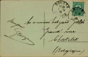 B577 Tunisia Sousse vue generale 1928