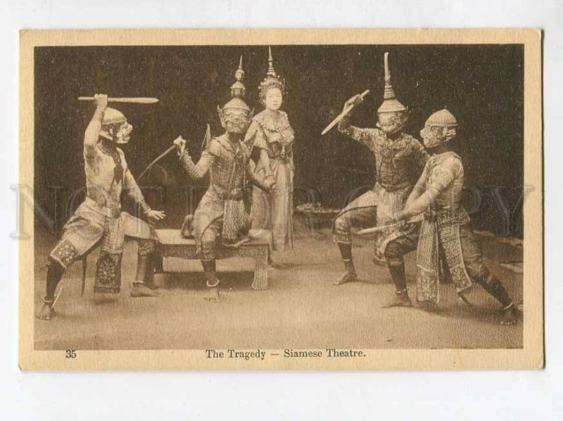 3075863 SIAM THAILAND Tragedy Siamese Theatre Vintage PC